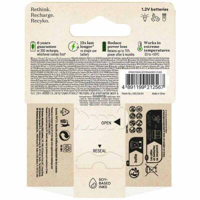 GP270AAHCER21-2TLB2 2600mAH Şarlı Kalem Pil 2'li Kart - 3 data-big=